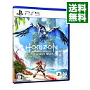 【中古】PS5Horizon Forbidden West