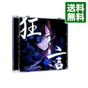 楽天市場】ado狂言 (初回限定盤)の通販 楽天市場】ado狂言 (初回限定盤)の通販