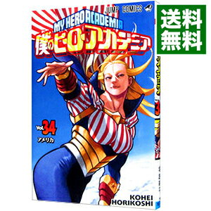 【中古】僕のヒーローアカデミア 34/ 堀越耕平のサムネイル