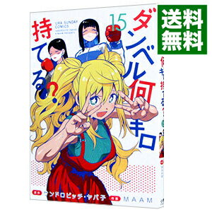 【中古】ダンベル何キロ持てる？ 15/ MAAM