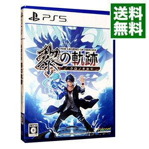 【中古】PS5 英雄伝説 黎の軌跡