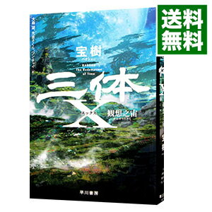 ͥåȥ Ź㤨֡šۻX / פβǤʤ1,090ߤˤʤޤ