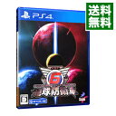 【中古】【全品10倍！5/10限定】PS4 地球防衛軍6