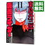 【中古】東島丹三郎は仮面ライダーになりたい 11/ 柴田ヨクサル