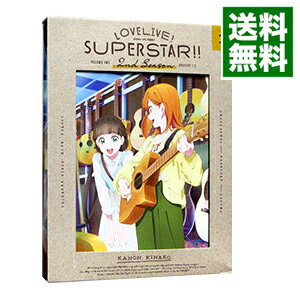 【中古】【Blu−ray】ラブライブ!スーパースター!! 2nd Season 1 特装限定版 特製収納ケース・シール・ブックレット付 / 京極尚彦【監督】