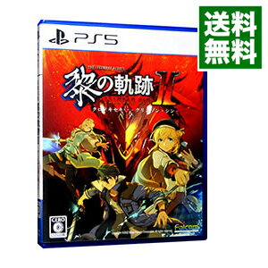 【中古】PS5英雄伝説 黎の軌跡II−CRIMSON SiN−