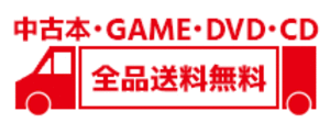 【中古】COUNTDOWN　LIVE　2009－2010　in　京セラドーム大阪 / 関ジャニ∞【出演】