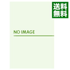 【中古】山羊座の恋愛過去分詞（星座シリーズ11） / 日向章一郎