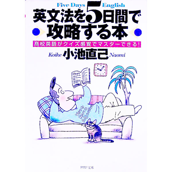 ͥåȥ Ź㤨֡š۱ʸˡ5֤ǹά / ľʡפβǤʤ228ߤˤʤޤ