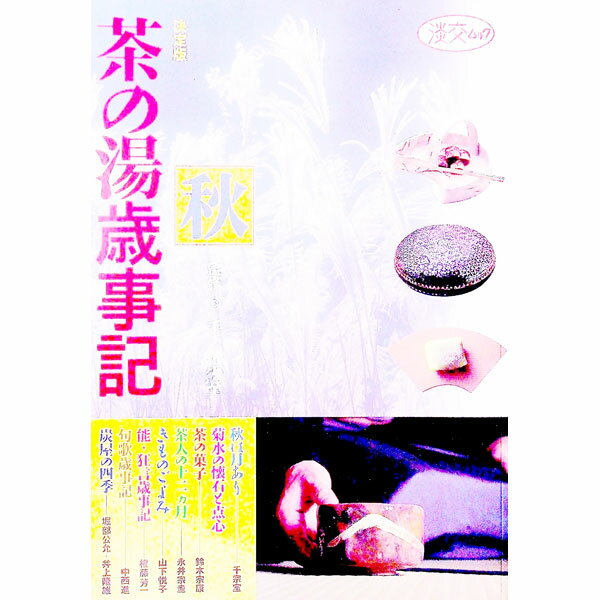 ����š������л������� / ø��� (ñ����)