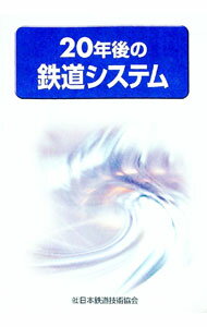 ����š�20ǯ���Ŵƻ�����ƥ� / ����Ŵƻ���Ѷ���