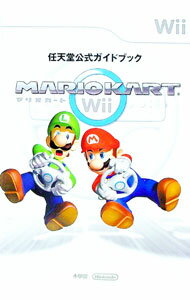 【中古】マリオカートWii / 小学館