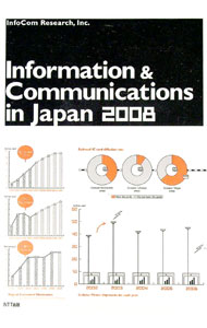 &nbsp;&nbsp;&nbsp; Information　＆　Communications　in　Japan 2008 単行本 の詳細 出版社: 情報通信総合研究所 レーベル: 作者: 情報通信総合研究所 カナ: インフォメーションアンドコミュニケーションズインジャパン / ジョウホウツウシンソウゴウケンキュウジョ サイズ: 単行本 ISBN: 9784757102378 発売日: 2008/03/01 関連商品リンク : 情報通信総合研究所 情報通信総合研究所