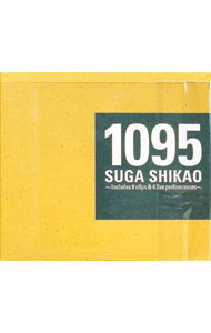 ����š�1095 / �����������ڽб��