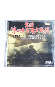 ����šۼ�Ͽ������������ˡ���ʹ��֥����꡼�ι��ɤ���ʿ�������סֻ˾����κ��狼�����ｪ��� / ����¾