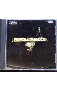 【中古】ペニシリン・ショック・2000(3) / PENICILLIN【出演】
