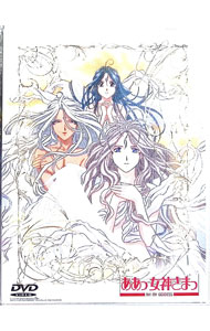 &nbsp;&nbsp;&nbsp; ああっ女神さまっ　OVAシリーズ　Vol．3 の詳細 付属品: カード付 発売元: 講談社 カナ: アアッメガミサマッオーブイエーシリーズ3 / アイダヒロアキ ディスク枚数: 1枚 品番: KSXA23993 リージョンコード: 発売日: 2000/11/24 映像特典: 関連商品リンク : 合田弘章【監督】 講談社