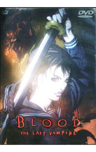【中古】BLOOD THE LAST VAMPIRE / 北久保弘之【監督】