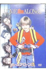 【中古】ホーム・アローン3 / ラジャ・ゴズネル【監督】