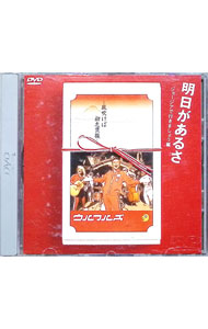 ����š����������뤵−���ᤱ�н�ִ�Ű�ʥ��硼�����ǹԤ��ޤ��礦�ԡ� / ����ե륺�ڽб��