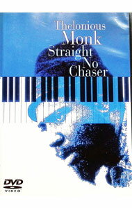 【中古】セロニアス・モンク　ストレート・ノー・チェイサー / シャーロット・ズウェリン【監督】...