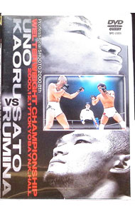 【中古】修斗ウェルタ−級選手権試合　宇野薫VS佐 / 宇野薫