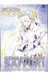 &nbsp;&nbsp;&nbsp; 幻想魔伝　最遊記　11 の詳細 発売元: パイオニアLDC カナ: ゲンソウマデンサイユウキ11 / ダテハヤト ディスク枚数: 1枚 品番: MABT7032 リージョンコード: 発売日: 2001/05/25 映像特典: 関連商品リンク : 伊達勇登 パイオニアLDC