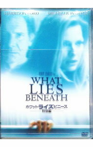 【中古】ホワット・ライズ・ビニース　特別編 / 洋画