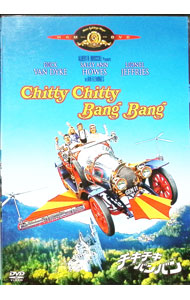 楽天市場】チキ・チキ・バン・バン [blu－ray]の通販