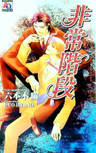 ����š���ﳬ�� / ϻ������ �ܡ�������־���