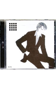 &nbsp;&nbsp;&nbsp; 「キス」 の詳細 発売元: パイオニア・エル・ディー・シー アーティスト名: アニメ カナ: キス KISS / アニメ ディスク枚数: 1枚 品番: PICA7016 発売日: 2000/08/25 曲名Disc-11.　Prologue2.　Masayuki’s　Car　13.　At　music　school4.　Live　at　second　street5.　Masayuki’s　Car　26.　Epilogue7.　主よ人の望みの喜びよ（ジョイ）（ボーナス・トラック）8.　APPLE　EYES（ボーナス・トラック）9.　あなたが欲しい（ボーナス・トラック）10.　BEST　OF　MY　LOVE（ボーナス・トラック）11.　ISN’T　SHE　LOVELY？（ボーナス・トラック）12.　SAY　YOU　LOVE　ME（ボーナス・トラック） 関連商品リンク : アニメ パイオニア・エル・ディー・シー