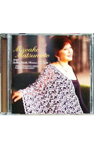 【中古】イタリア・ロマン派歌曲集−追憶，ゆかしい月よ / 松本美和子