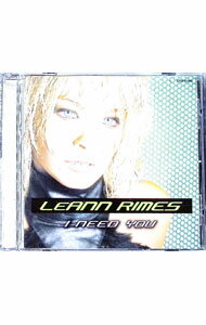 【中古】アイ・ニード・ユー / リアン・ライムス
