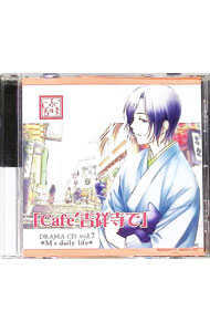 【中古】「Cafe’吉祥寺で」DRAMA　CD　R7 / その他