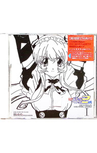 &nbsp;&nbsp;&nbsp; 「鋼鉄天使くるみ2式」サウンドトラックwith　STEEL　ANGELS1 の詳細 発売元: ポニーキャニオン アーティスト名: 佐橋俊彦 カナ: コウテツテンシクルミ2シキサウンドトラックウィズスティールエンジェルス1 THE STEEL ANGEL - SOUNDTRACK WITH STEEL ANGELS / サハシトシヒコ SAHASHI TOSHIHIKO ディスク枚数: 1枚 品番: PCCG00569 発売日: 2001/07/04 曲名Disc-11.　KissからはじまるMiracle（2式）（オープニング・テーマ）2.　のどかな一日3.　静かな夜4.　那己の演奏Lesson15.　悪夢よ悪夢だわ6.　初めまして，鋼鉄くるみです7.　ご主人様といっしょです8.　乙女の花園9.　楽しいひととき10.　とっても悪夢だわ11.　姉妹ゲンカ12.　あなた，本当に鋼鉄天使？13.　プレッシャー14.　不吉な予感15.　よからぬ企み16.　強敵17.　術者たち18.　脅威19.　忍び寄る影20.　サメ・サメ・サメ！21.　オペレーション・スタート22.　ばばばばびゅーん！23.　空翔ける鋼鉄天使24.　ご主人様のチェロが聞こえるです25.　澄んだ青空の向こうに（エンディング・テーマ）26.　STEEL　ANGELSのすきすきすきスキにして！（2式）(1)オープニング27.　STEEL　ANGELSのすきすきすきスキにして！（2式）(2)くるみ2式姉さんとのシンクロチェック28.　STEEL　ANGELSのすきすきすきスキにして！（2式）(3)サキ2式お姉ちゃんとのシンクロチェック29.　STEEL　ANGELSのすきすきすきスキにして！（2式）(4)カリンカ2式ちゃんとのシンクロチェック30.　STEEL　ANGELSのすきすきすきスキにして！（2式）(5)とってもアブナイQ＆A31.　STEEL　ANGELSのすきすきすきスキにして！（2式）(6)エンディング 関連商品リンク : 佐橋俊彦 ポニーキャニオン