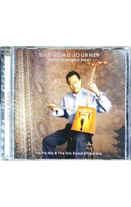Chamber Music - 【中古】シルクロード・ジャーニー−出逢い− / ヨーヨー・マ＆ザ・シルクロード・アンサンブル