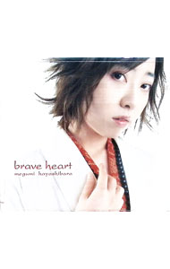 【中古】「シャーマンキング」-brave heart / 林原めぐみ