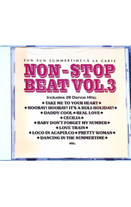 【中古】ノンストップ・ビート　Vol．3 / オムニバス