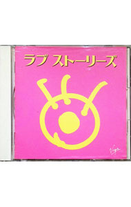 【中古】【全品10倍！8/27 9:59まで】ラブ・ストーリーズ / オムニバス