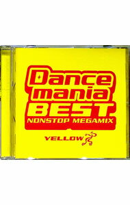 【中古】ダンスマニア・ベスト・イエロー / オムニバス...