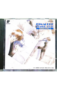 &nbsp;&nbsp;&nbsp; 「きまぐれオレンジ☆ロード」サウンド・カラー3 の詳細 発売元: 東芝EMI アーティスト名: アニメ カナ: キマグレオレンジロードサウンドカラー3 / アニメ ディスク枚数: 1枚 品番: LD325067 発売日: 1988/02/25 関連商品リンク : アニメ 東芝EMI