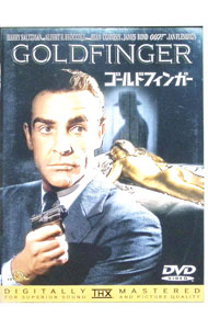 楽天市場】007 ゴールド フィンガーの通販