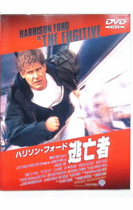 【中古】逃亡者 / アンドリュー・デイヴィス【監督】
