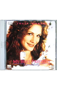 【中古】ベスト・フレンズ・ウェディング / P．J．ホーガン【監督】