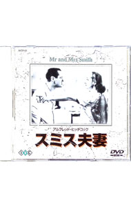 &nbsp;&nbsp;&nbsp; "スミス夫妻＜字幕＞" の詳細 発売元: アイ・ヴィ・シー カナ: スミスフウフ / キャロルロンバート ディスク枚数: 1枚 品番: IVCF81 リージョンコード: 発売日: 1999/03/25 映像特典: 関連商品リンク : ノ−マンクラスナ（原作脚本） アイ・ヴィ・シー