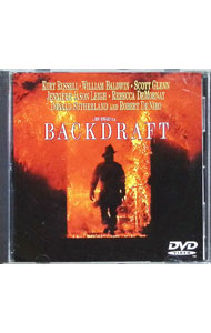 【中古】バックドラフト / ロン・ハワード【監督】