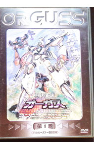 ◆ 超時空世紀オーガス 全7巻セット DVD Amazon.co.jp: 超時空世紀オーガス DVD-BOX : 速水奨, 佐々木るん