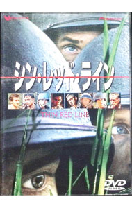 【中古】シン・レッド・ライン / テレンス・マリック【監督】