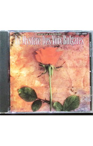 【中古】ブルガリアの声の神秘 / ブ