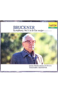 【中古】【2CD】ブルックナー：交響曲第5番（原典版） / 朝比奈隆／大阪フィルハーモニー交響楽団 renet20-12268186 ネットオフ 送料がお得店 パッケージ画像
